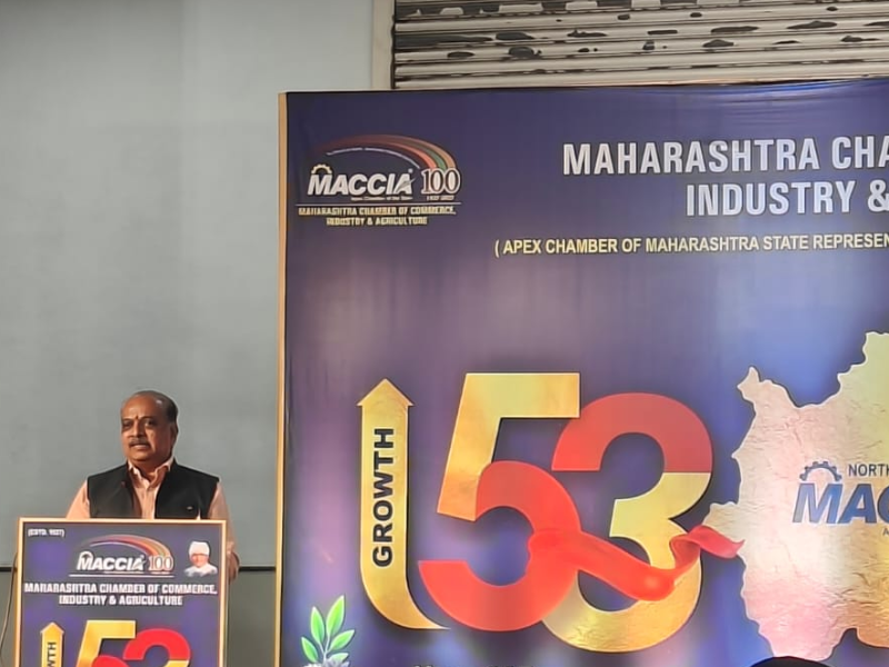 Maccia 53 (नाशिक) उत्तर महाराष्ट्र मेळावा