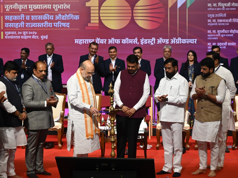 “Conference on Cooperative Industrial Estates Organized by Maharashtra Chamber of Commerce, Industry and Agriculture Proved Effective” – Hon. Amit Shah