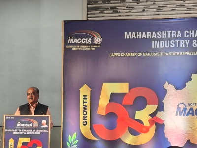 Maccia 53 (नाशिक) उत्तर महाराष्ट्र मेळावा