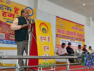 भव्य व्यापारी मेळावा राहुरी