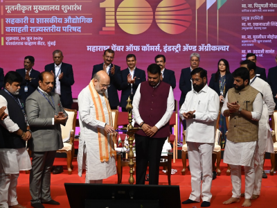 “Conference on Cooperative Industrial Estates Organized by Maharashtra Chamber of Commerce, Industry and Agriculture Proved Effective” – Hon. Amit Shah
