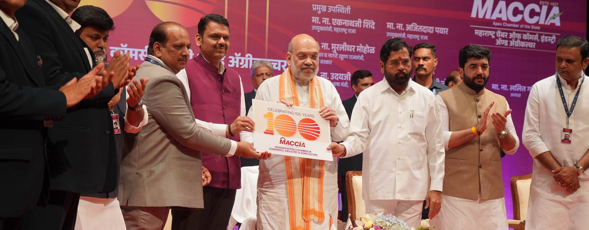Unveiling of the MACCIA Centenary Logo by Shri.