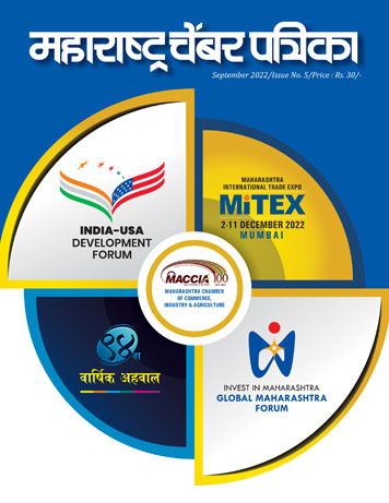 Chamber Patrika September 2022