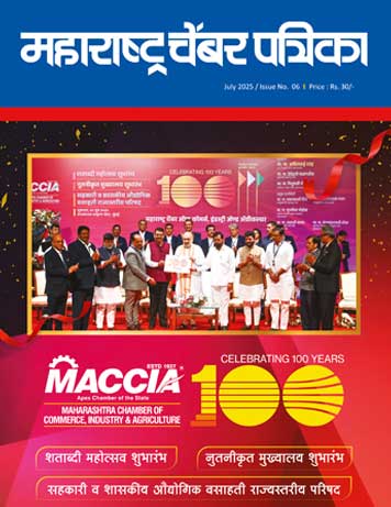Chamber Patrika January 2025